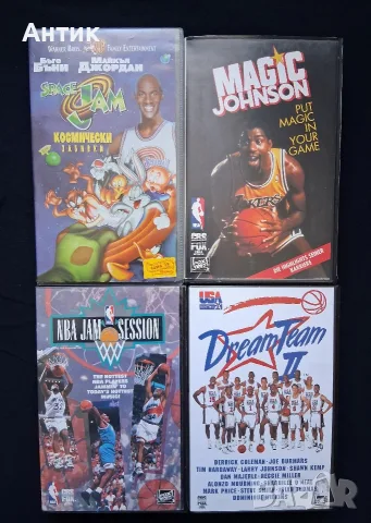 Лот Видеокасети VHS Майкъл Джордан Space Jam Космически Забивки Баскетбол NBA Меджик Джонсън 