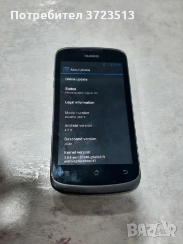 Huawei U8815, снимка 4 - Huawei - 52614680