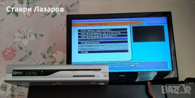 Цифров приемник(декодер) Topfield TF6100EMC за телевизия МСАТ Кейбъл