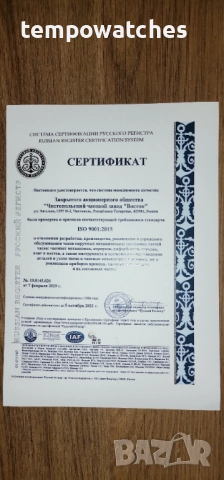 ВОСТОК АМФИБИЯ АВТОМАТИЧЕН ref: 71066А, снимка 18 - Мъжки - 52326967