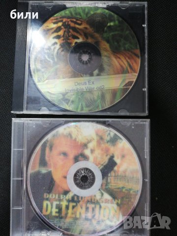 Двд филми, снимка 1