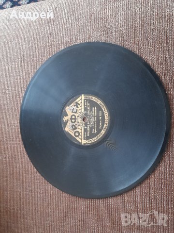 Грамофонна плоча Орфей