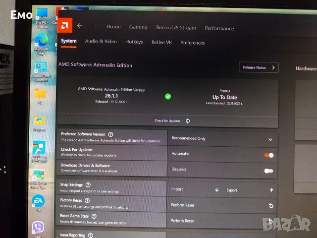 Геймърски компютър с Монитор и д-р. i5-4460, 4GB RX570, 16GB RAM, SSD 120GB и SSD 480GB, снимка 11 - Геймърски - 55864673