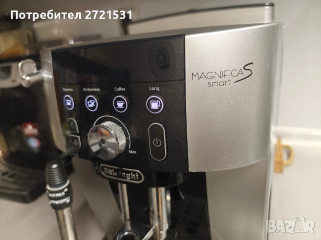 Кафемашина Delonghi Magnifica S Smart, снимка 3 - Кафемашини - 54128319