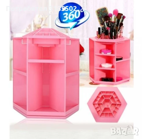 Козметичен органайзер, въртящ се на 360 градуса, капацитет до 70 продукта HZH8, снимка 4 - Други - 50928214