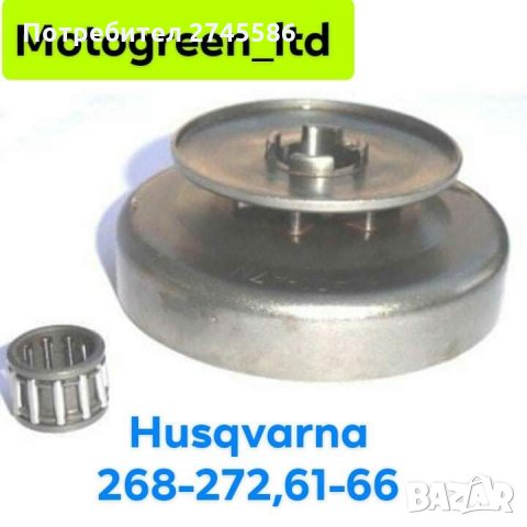 Водещи колела АНАЛОГ на Husgvarna , снимка 8 - Градинска техника - 31411682