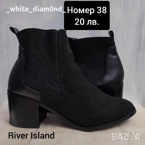 Разпродажба на дамски боти номер 38, снимка 1