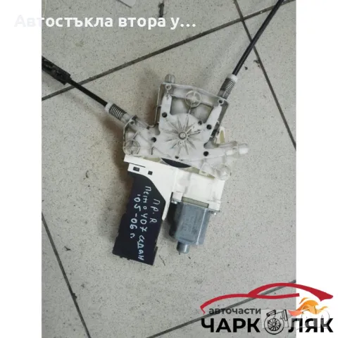 Ел машинка стъкло предна дясна Пежо 407 седан,стъклоповдигач (9), снимка 4 - Части - 47891689