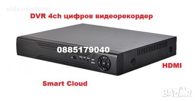 4ch H.264 dvr - цифров 4 канален видеорекордер, снимка 1 - Комплекти за видеонаблюдение - 26207090