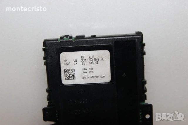 Модул волан VW Passat B6 (2005-2011г.) 3C0953549AD / 3C0 953 549 AD, снимка 2 - Части - 54199124