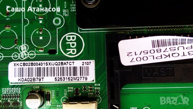 PHILIPS 70PUS7805/12 с дефектна матрица,715GA025-P01-000-003M,715GB170-M0C-B00-005Y,CV700U1-T01-CB-1, снимка 10 - Части и Платки - 37637291