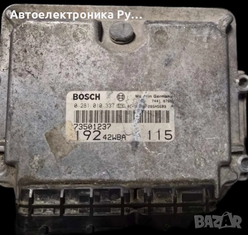 компютър FIAT STILO 1.9 JTD BOSCH, 0281010337, 0 281 010 337, 73502673, 19242RCA