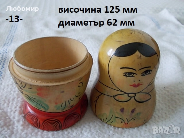 Старинна кутия разни - списък, снимка 13 - Антикварни и старинни предмети - 51733613