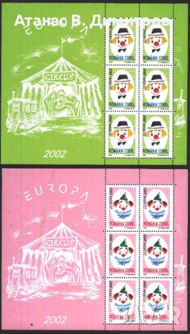Чисти марки в малки листове  Европа СЕПТ  2002 от Румъния 
