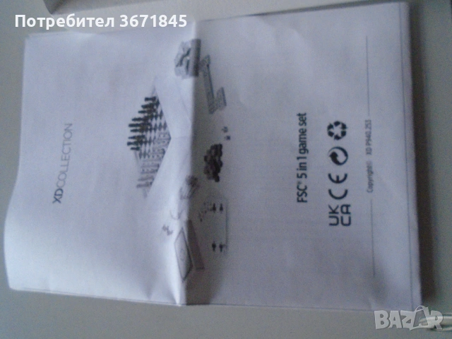 пет игри в едно, шаф, табла, карти, домино, клечки, снимка 3 - Шах и табла - 53345701