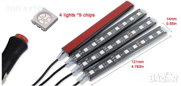 LED Интериорно Осветление За Автомобил, снимка 5 - Аксесоари и консумативи - 29471425