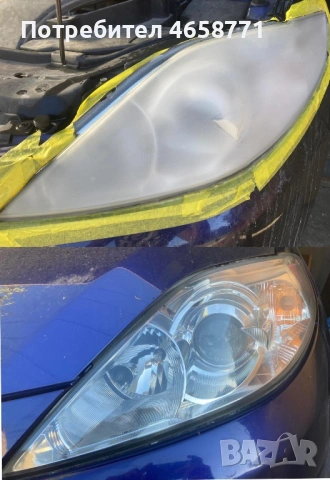 Полиране на фарове гр.Плевен, снимка 10 - Полиране - 53882712