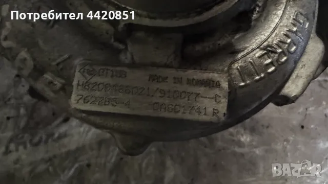 Турбо компресор за Opel Vivaro - H8200466021, снимка 2 - Части - 50142932