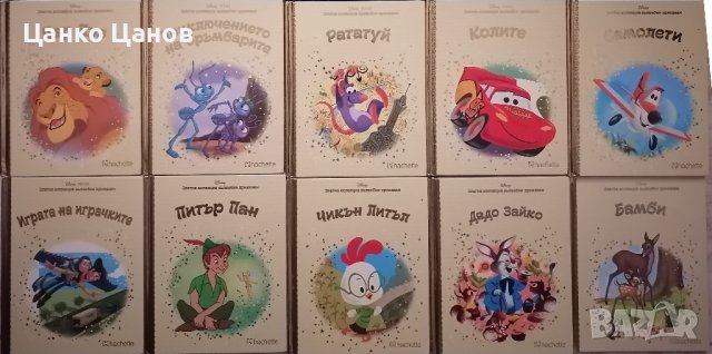 Детски книжки и книжки на Дисни Walt Disney, снимка 2 - Детски книжки - 42769275