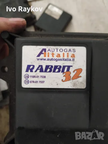 AUTOGAS ITALIA Rabit 32. 110R-017538, снимка 2 - Части - 49030687