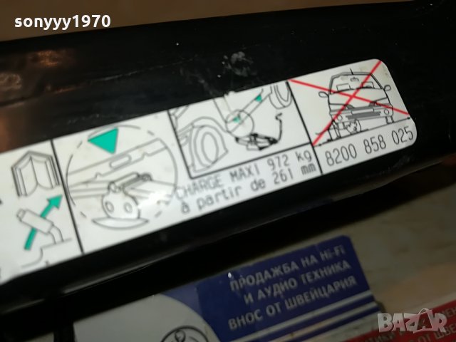 renault charge maxi КРИК 972kg 0408210952, снимка 10 - Аксесоари и консумативи - 33718358