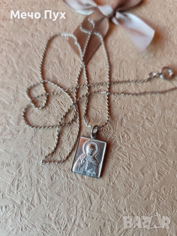 Сребърен синджир (359)