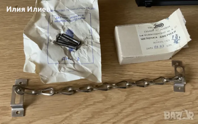 Брава с патрон, снимка 5 - Други стоки за дома - 50279216