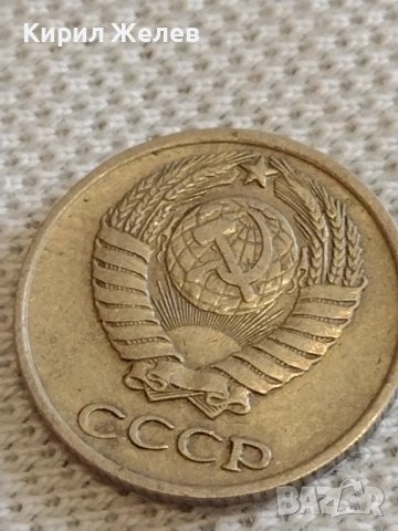 Две монети 2 копейки 1974г. / 10 копейки 1970г. СССР стари редки за КОЛЕКЦИОНЕРИ 39549, снимка 9 - Нумизматика и бонистика - 44209404