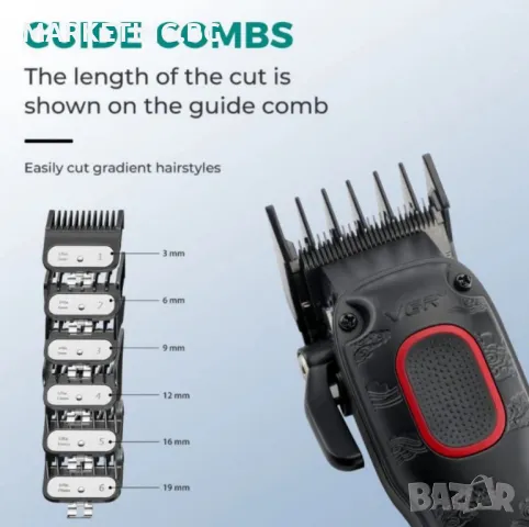 Професионална машинка за подстригване VGR V-016 – Метален корпус, BLDC мотор, снимка 4 - Машинки за подстригване - 50399697