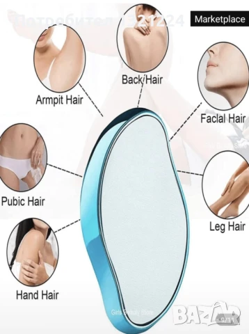 НОВО Устройство за обезкосмяване с нано стъкло, снимка 6 - Други - 50799461
