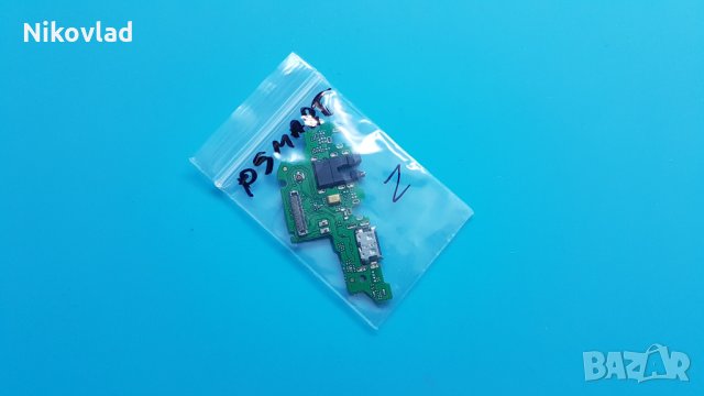 Блок захранване Huawei P Smart Z (STK-LX), снимка 3 - Резервни части за телефони - 31686694