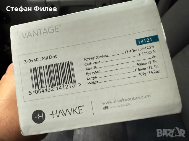 Оптика Hawke Vantage 3-9x40 Mil Dot, снимка 4 - Оборудване и аксесоари за оръжия - 55790029