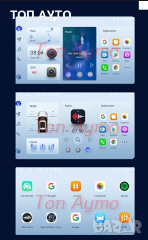 Мултимедия 9" Андроид Фолксваген Сеат Шкода VW SEAT SKODA 2GB/32GB, снимка 9 - Аксесоари и консумативи - 51080688