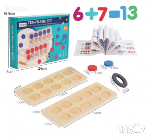 Математическа игра за деца, Монтесори, снимка 3 - Образователни игри - 52716348