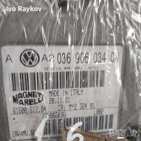 Компютър двигател за Volkswagen Bora ,Golf, 1.6 petrol . 036 906 034 CN, снимка 2 - Части - 47995020