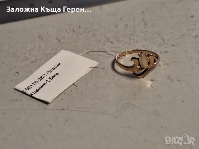 Златен пръстен 1.54гр.14к
