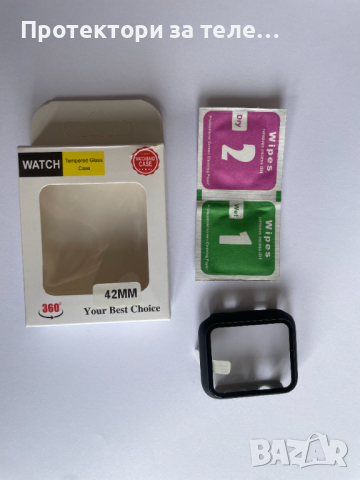 Стъклен протектор тип калъф за Apple Watch Series 2 42 мм