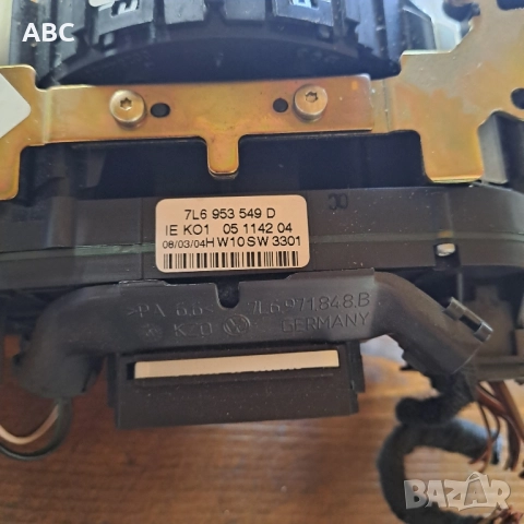 Модул, волан + лостове ,чистачки и мигачи и лентов кабел за Vw Touareg , снимка 5 - Части - 51438780