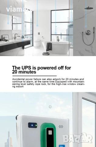 Робот прозорци Puruikai HCR-21, Смарт управление, двустранно пръскане, гласов котрол, снимка 7 - Прахосмукачки - 50527055