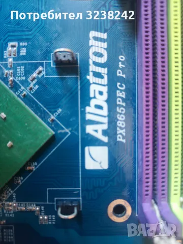 Albatron px865pec pro за части, снимка 3 - Дънни платки - 50258669