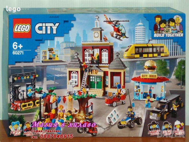 Продавам LEGO CITY 60229 60233 60234 60238 60241 60242 60245 60248 60251 60253 60255 60271 60275, снимка 12 - Конструктори - 51875903
