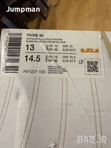 Nike LeBron 21 Prime 96 Men’s, снимка 11 - Маратонки - 54092456