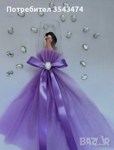 Сватба, моминско парти, абитуриентски бал, снимка 9 - Сватбени аксесоари - 54036754