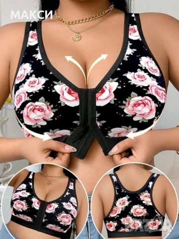Модерно макси еластично бюстие с 3/7- редово закопчаване отпред с токички и ластични кантове в черно