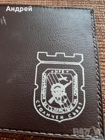 Стар портфейл ОСО, снимка 2 - Други ценни предмети - 47764424