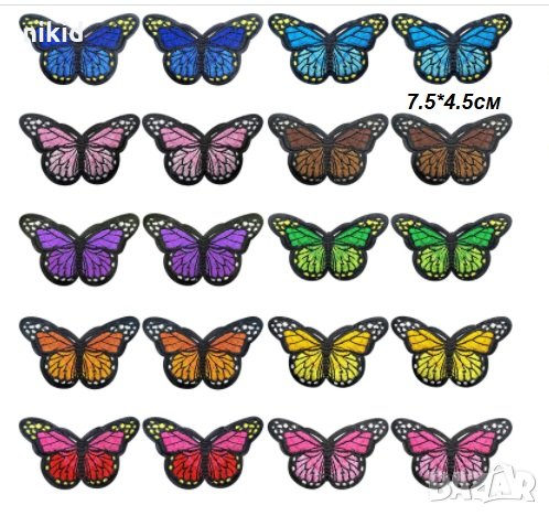 Средна Цветна пеперуда апликация бродерия за дреха дрехи самозалепваща се