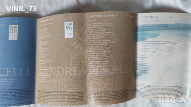 Andrea Bocelli – Cieli Di Toscana, снимка 6 - Аудио касети - 42315694