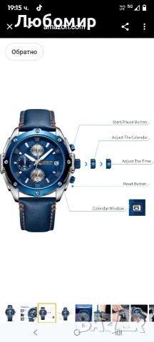 Мъжки бизнес аналогов кварцов часовник MEGIR с модна синя кожена каишка, хронограф, светещ , снимка 5 - Мъжки - 53214192