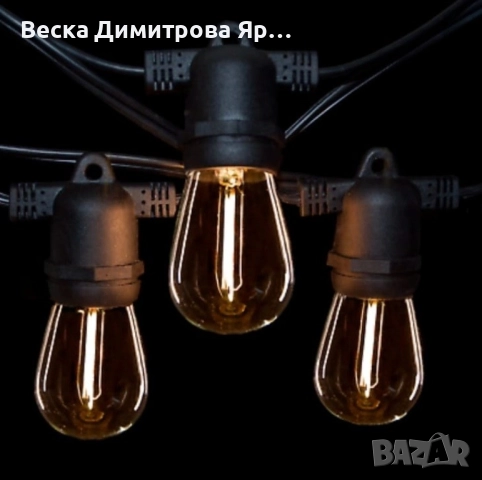 Водоустойчив гирлянд за външно осветление с 10 броя LED крушки, снимка 2 - Лед осветление - 52325309