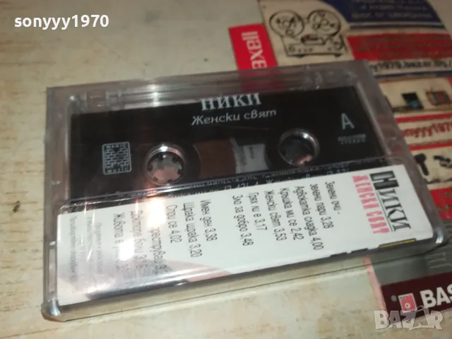 НИКИ-НОВА КАСЕТА 2404251037, снимка 4 - Аудио касети - 50017004